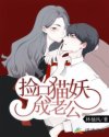 国色天香一区三区四区小说