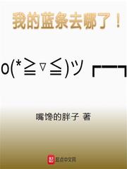18款禁用B站免费版