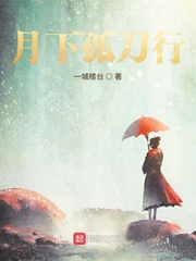 鬼吹灯之昆仑神宫小说