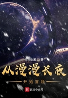 我变成了妖怪彼岸花