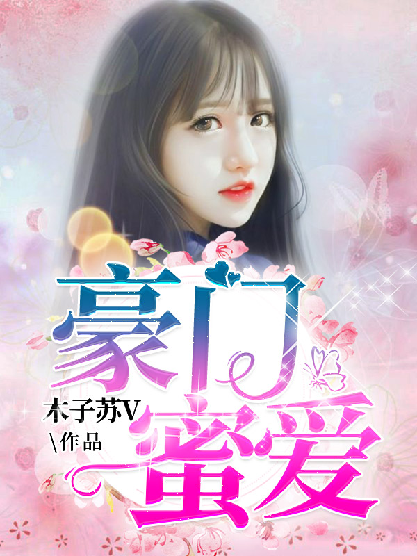 闪影行
