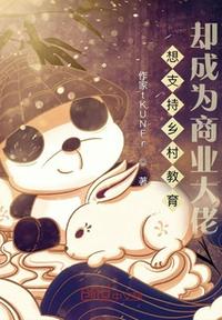 源氏物语漫画
