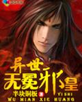 今夜别思量全文免费阅读