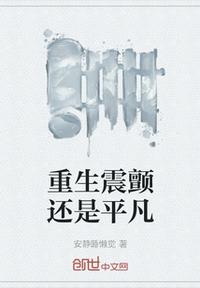 亲爱的敌人