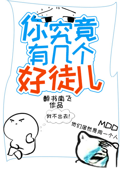 巨星的初恋