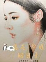 美女张开下身让男人桶