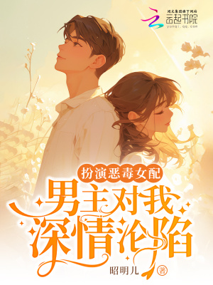 杨思敏版金瓶全集播放