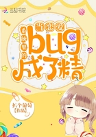 双胞胎姐妹