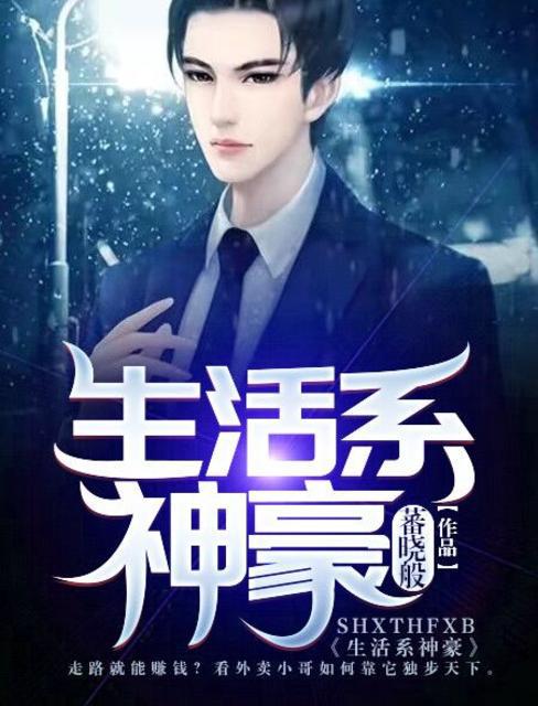 迷人的保姆第2