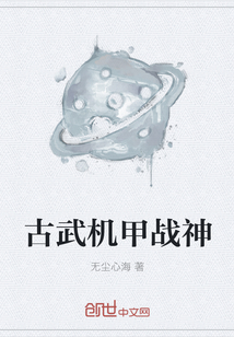 要结婚的男人未增删版