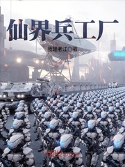 《悖论》小说by流苏思南凌清远