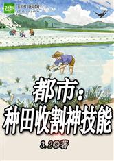 新乐敦眼药水