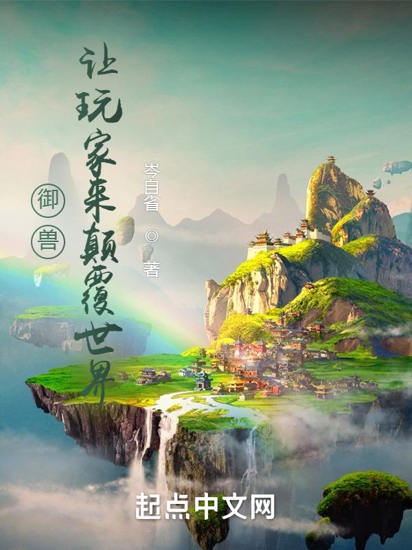 火影鸣人静音纲手禁图