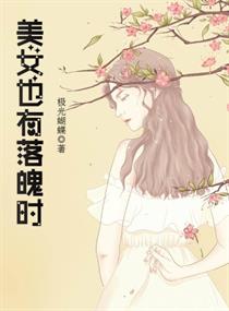 陌陌300一次是真的吗
