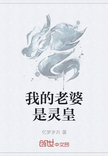 绝色媚惑