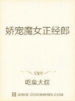 禁忌1美国禁忌1高清