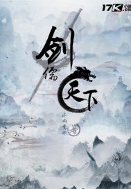 八百