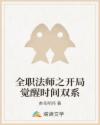 立即播放