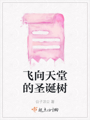 竹牙升以牙还牙第一好痛