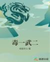 爱情公寓同人h