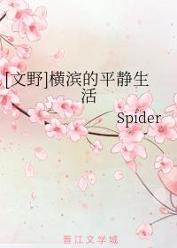 斗罗大陆之淫