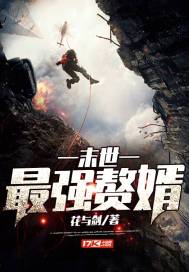 我的绝色总裁未婚妻下载