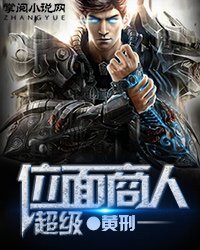 一个人看的www片免费视频中文
