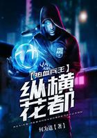 公公的好大
