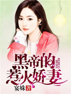 卖命小子
