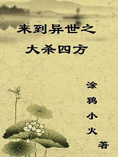 语开头的成语接龙