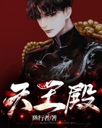 天堂影院官网