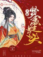 众神之战2
