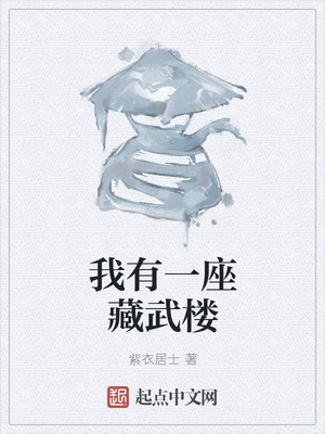 穿越农女种田记