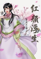 在异世界迷宫开后迷宫无遮挡版
