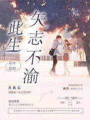 重庆市委书记历届