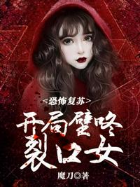 《智齿》韩国