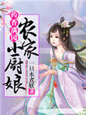 两个人的免费观看高清