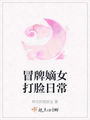 操穴穴
