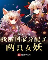 崔哥出击