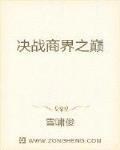 云想衣裳花想容