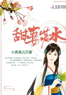 松岛枫复出