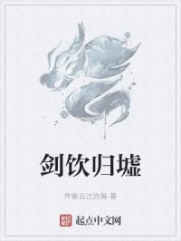 浮荡军妓小说