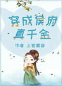郭德纲2024跨年完整版