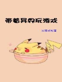 老卫曰淑蓉