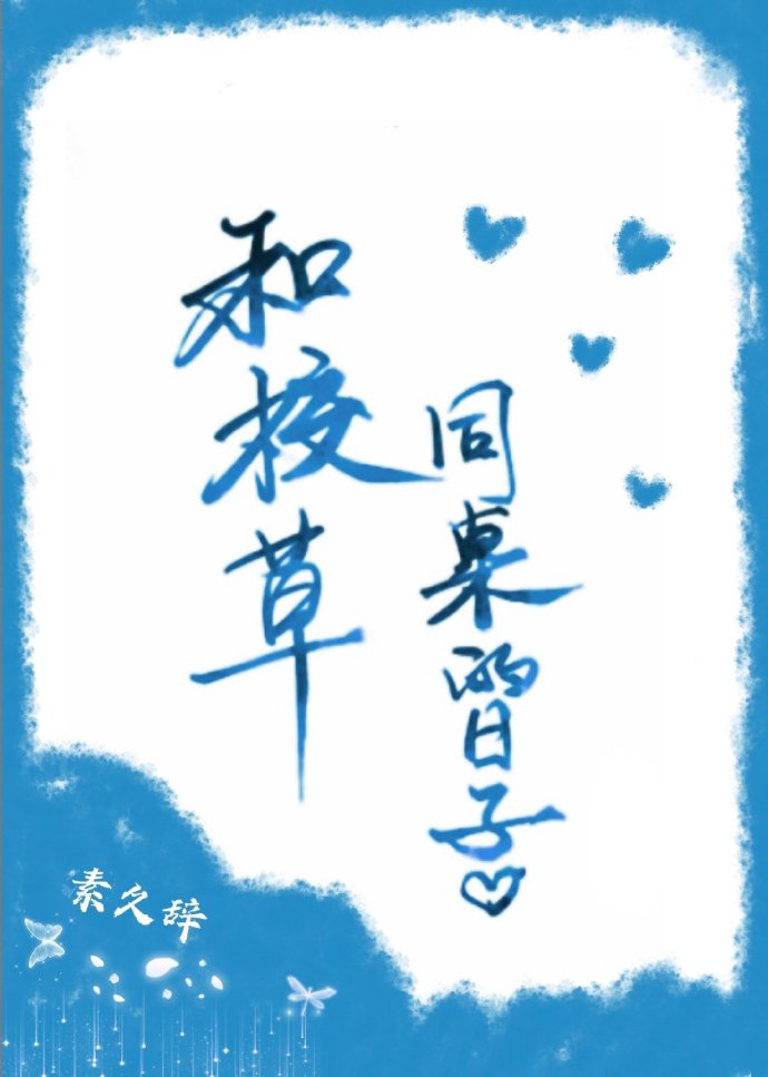 超级兵王叶谦txt下载