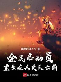 斯达巴克斯