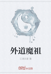 露娜用孙悟空的金箍棒戳哪里