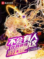 我死后男配们都后悔了穿书