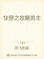 由来千岁中文字幕