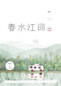 光之美少女第一部